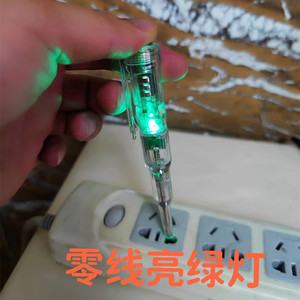 Lápiz de prueba eléctrico con luz LED de alta luminosidad para detección de cables sin tensión y pruebas de continuidad - Product Image 2