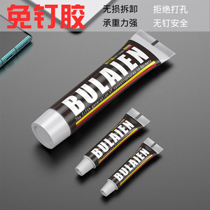 Adhésif puissant sans clou Bulaien 50ml Blanc Polyuréthane pour fixation sur métal, verre, mur - Product Image 3