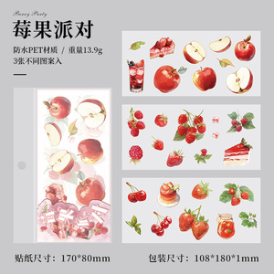 3 miếng dán mỗi gói thời gian và tuổi máy tính xách tay loạt nỗi nhớ cuốn sổ tay chất liệu dán - Product Image 6