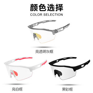 Lunettes de soleil de cyclisme Xq-Hz, verres photochromiques jaunes, légères, pour sports de plein air, pour VTT, cyclisme sur route, course à pied - Product Image 2