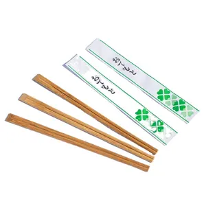 High Quality Wholesale Engraved Disposable Chopsticks Tensoge Chopstick Carbonized Tensoge Bamboo