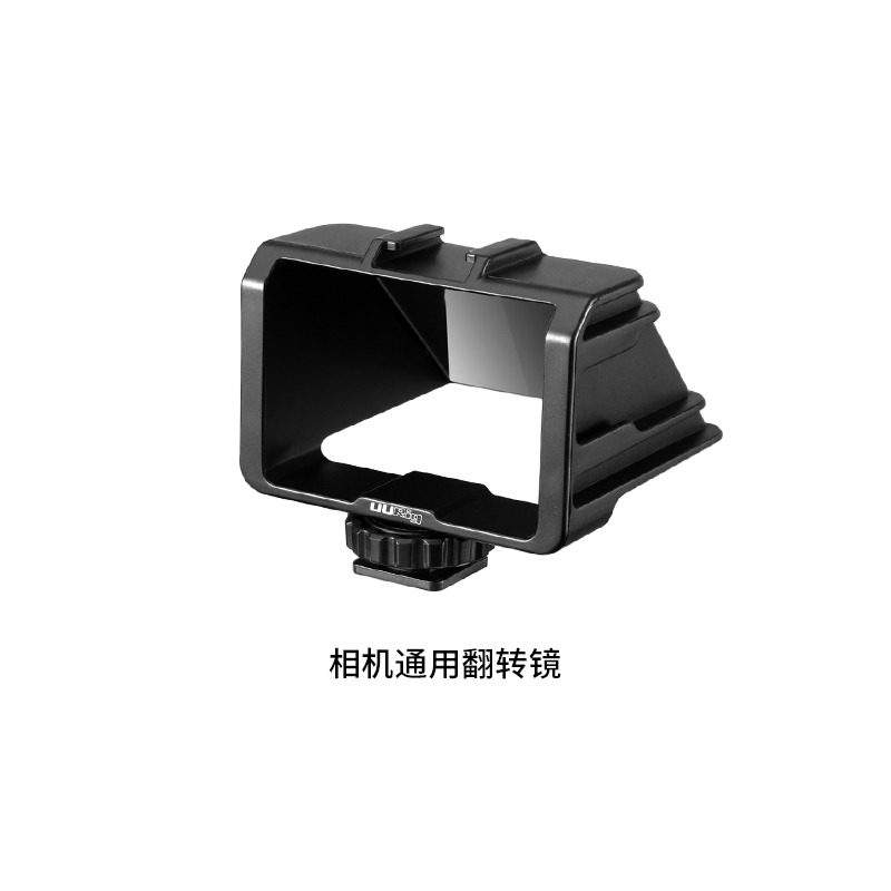 กระจกกล้องแบบพลิก