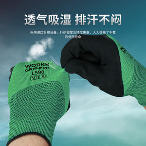 Gants de travail en caoutchouc Works Grip Pro L598, taille 8, antidérapants, respirants, pour la construction, la logistique et la manutention - Product Image 2