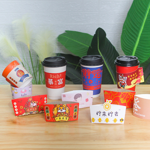Fangloyo — manches de café en papier personnalisées, modèle tigre, joyeux an, réutilisable, pour gobelet, <span class=keywords><strong>2022</strong></span> - Product Image 5