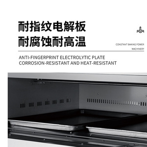 Horno eléctrico comercial de cuatro capas con control digital, equipo de panadería para pastelerías y panaderías, de gran capacidad y independiente. - Product Image 3