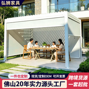 Motorized Pergola Aluminum Alloy White <b>Rectangular</b> Electric Outdoor Villa Garden <b>Gazebo</b> Chinese Style - Product Image 5