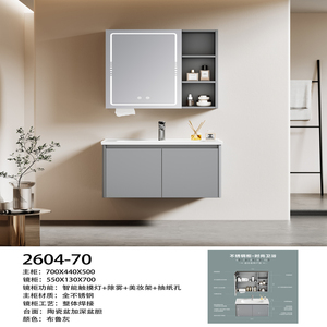 Meuble-lavabo de salle de bain gris Bruxelles en acier inoxydable moderne avec étagère ouverte, armoire miroir intelligente et vasque profonde - Product Image 3
