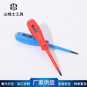 Testeur de tension sonore et lumineux avec écran LED 12V 250V AC/DC, outil d'électricien en plastique - Product Image 5