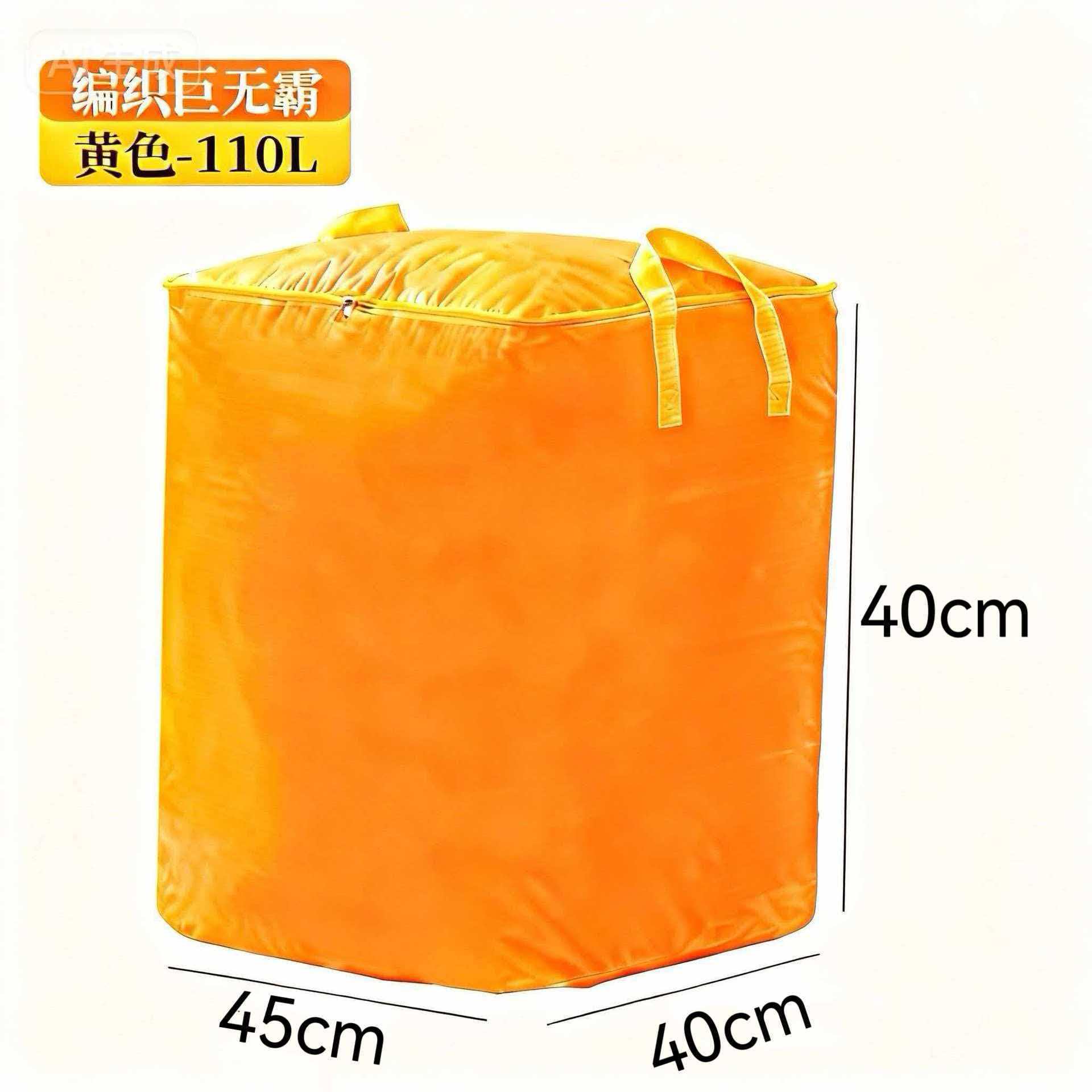 Petite taille 110L [45*40*40]