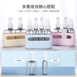 Ensemble de flacons combinés en plastique 50 ml 100 ml, vaporisateur, distributeur de voyage portable pour shampoing, savon, cosmétiques - Product Image 1