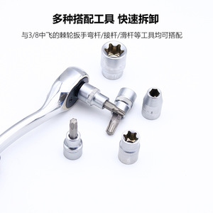 34 Piece 3/8 In Torx Hex Socket Set Chromium Mo Steel Diy Repair Tool Kit - Product Image 2