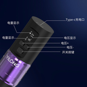 ปากกาสักลายไร้สาย Yuanyun รุ่น 11632 มม. ใช้มอเตอร์สำหรับงานเส้นและลงเงา เหมาะสำหรับทุกคน - Product Image 1