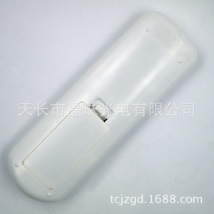 Télécommande à perles de cristal YK-0283 pour récepteur satellite, coque ABS blanche, 14.2x4.5x2cm, Code fixe - Product Image 2