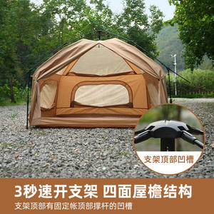 Tente de camping Explorer Aviator 260x260x170cm, double couche, 4-5 personnes, quatre saisons, imperméable, anti-UV, portable et pliable - Product Image 2