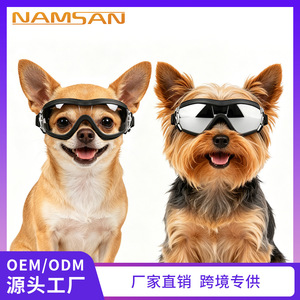 Lunettes de soleil pour chien, protection UV, anti-poussière, accessoires pour petits chiens et chats, utilisation en extérieur, plastique durable, forme arrondie, toutes saisons - Product Image 4