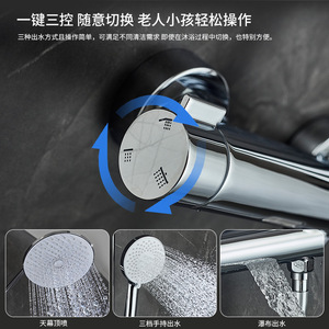 All Copper <b>Shower</b> Set YQ160058TY Top Spray With Handheld And Rainfall <b>Head</b> For Home And Hotel Bathroom Use - Product Image 3