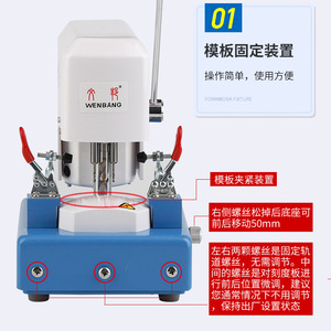Machine à poinçonner les verres de lunettes Wenbang CP 10A, poinçonneuse mécanique à trois trous pour équipement de traitement optique - Product Image 2