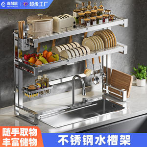 ชั้นวางจานสแตนเลสแบบปรับได้ ที่คว่ำจานสำหรับวางบนเคาน์เตอร์ครัว ดีไซน์ทรงสี่เหลี่ยม ขนาด L - Product Image 3