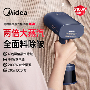 Plancha de Vapor Portátil Midea, Plancha de Vapor Eléctrica de Alta Potencia para el Hogar, Mini Plancha de Vapor Portátil para Viajes - Product Image 5