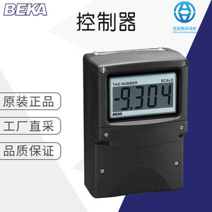 ตัวควบคุมการวัดการไหลของเบก้า รุ่น Ba304e ตัวควบคุมเฉพาะสำหรับเครื่องจักรอุตสาหกรรม ผลิตในเยอรมนี - Product Image 5