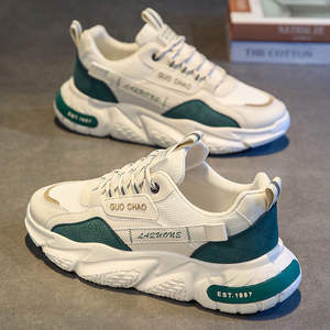 Chaussures décontractées pour hommes en maille respirante avec semelles épaisses, lacets pour un ajustement sûr, confortables et multifonctionnelles, design antidérapant - Product Image 3