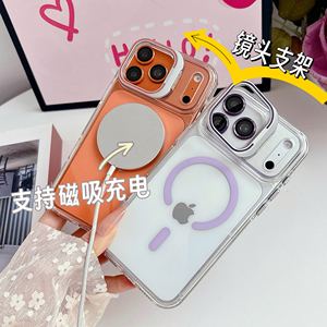 Nuova Cover per Cellulare Luminosa <span class=keywords><strong>e</strong></span> Glitterata per Donna, Compatibile con <span class=keywords><strong>iPhone</strong></span> <span class=keywords><strong>12</strong></span> 13 14 15 16 <span class=keywords><strong>Pro</strong></span> 17 <span class=keywords><strong>Pro</strong></span> Max - Product Image 4