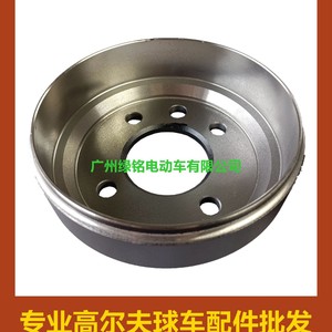 Pièces de voiturette de golf modèle Hiace YMH JW8-G6521-00, tambour de frein de haute qualité - Product Image 3