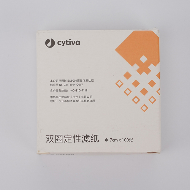 Cotton Fiber Double Ring Qualitative Filter Paper for Lab Chemical Analysis Qualitative Filter