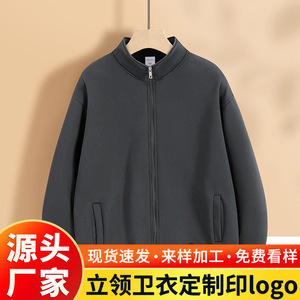 Sudadera Unisex con Cierre y Cuello Alto, Forrada de Felpa de Algodón, Ropa de Trabajo, Ropa de Abrigo para Otoño e Invierno - Product Image 5