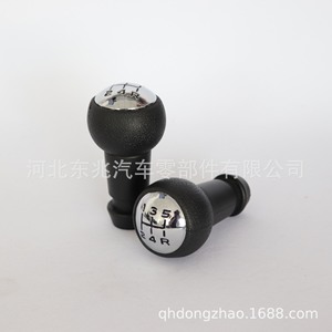 Peugeot Car Gear <b>Knob</b> Black Leather Electroplated Cap Ergonomic <b>Shift</b> Lever For Peugeot 307 Europe Fitment - Product Image 2