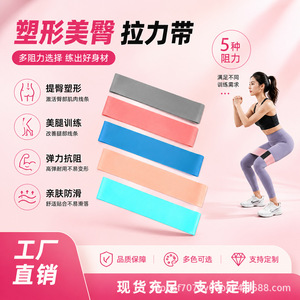 สายรัดออกกำลังกาย Hongbo Sports Resistance Bands รุ่น Macaron Pull Ring สำหรับบริหารกล้ามเนื้อก้นและขา ช่วยกระชับสัดส่วน เหมาะสำหรับการฝึกฟิตเนส ใช้ได้ทั้งผู้หญิงและผู้ชาย - Product Image 5