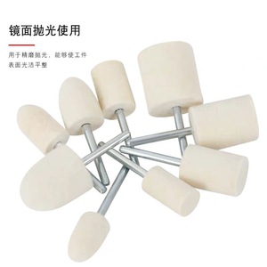Têtes de meulage en laine de haute qualité, 100 % laine, diverses spécifications, meules internes de haute pureté pour usages exigeants - Product Image 5
