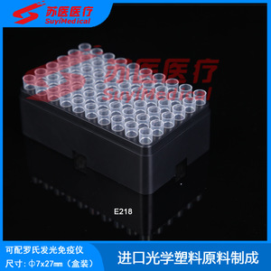 กล่อง E219 E218 suymedical สำหรับเครื่องวิเคราะห์อิมมูโน E601 E170โรชที่เข้ากันได้กับชิ้นส่วนเครื่องมือทางเคมี - Product Image 4