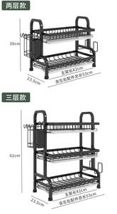 Escurridor de Platos de Hierro de Alta Eficiencia, de Tres Niveles, para Fregadero, Escurridor de Platos, Organizador Multifuncional para Encimera de Cocina - Product Image 6