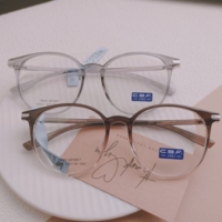 Montura de Gafas con Aro Completo y Patrón Geométrico Coreano, Estilo Ultraligero y Moderno, Diseño para Rostros Grandes, para Todas las Formas de Rostro, para Lectura