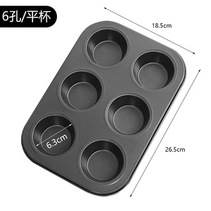 Molde para hornear muffins de 6 cavidades, antiadherente, de acero al carbono, apto para horno, para pasteles, tartas de huevo, cheesecake, DIY - Product Image 4