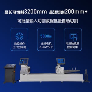 Machine de découpe <span class=keywords><strong>à</strong></span> double tête, <span class=keywords><strong>scie</strong></span> <span class=keywords><strong>à</strong></span> ruban automatique, affichage numérique, moteur, machine de fabrication de fenêtres et de portes en acier inoxydable - Product Image 2