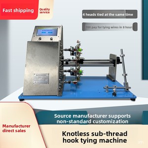 Máquina Bobinadora de Cuatro Ejes Totalmente Automática para el Proceso de Bobinado de Anzuelos sin Nudos y sin Hilos, Certificación CE - Product Image 3