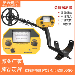 Md4030 Pro Metal Detector 79-113cm Adjustable Height Outdoor Search For Lost Metal Adults Use Black Metal Construction - Product Image 5