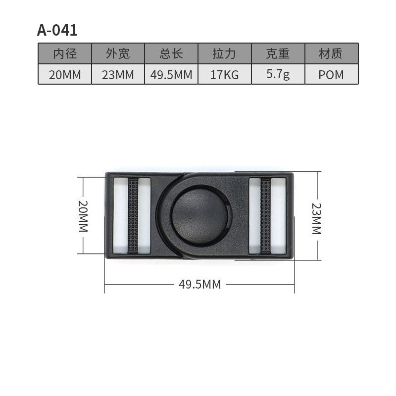 A041-20MM