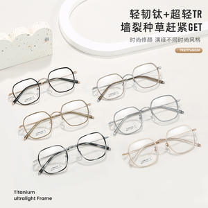 Montures de lunettes en titane IP, rectangulaires, monture complète, légères, unisexes, MB124 5021-144, origine Danyang - Product Image 5