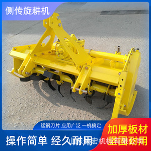 Rotary Tiller Farm <b>Cultivator</b> Green Multifunctional Gearbox Type For Land Leveling And Straw Chopping - Product Image 5
