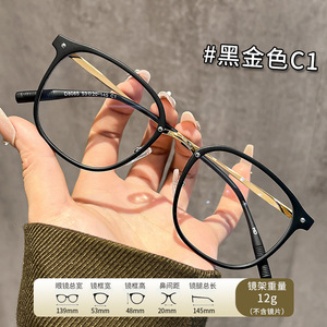 Monturas de Gafas Danyang Ovaladas con Protección Anti Luz Azul, Montura Completa para Mujer, Lentes de PC 8065, Ajuste Profesional - Product Image 2