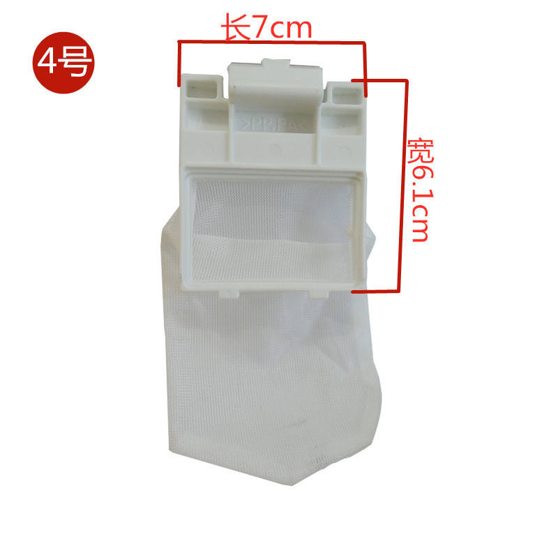 หมายเลข 4 (เดี่ยว)