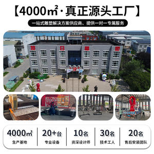 Escultura de Madera para Paisajes, Señalización Luminosa para Zonas Escénicas, Señales Inflables Plegables Personalizadas para Exteriores - Product Image 4