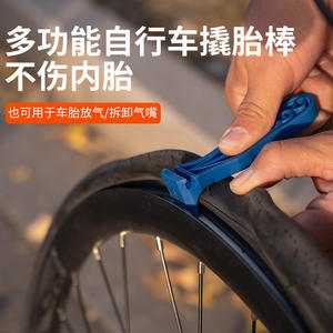 Anker <b>Bicycle</b> <b>Tire</b> Pry Bar Blue Plastic Hand Tool For <b>Tire</b> Repair And Maintenance - Product Image 4