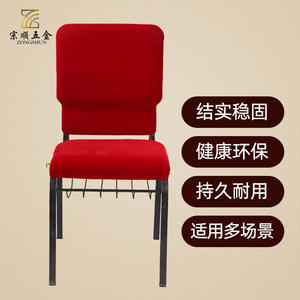 Silla de Iglesia Plegable Desmontable de Lino Rojo con Hebilla de Conexión, Silla para Auditorio y Reuniones - Product Image 3