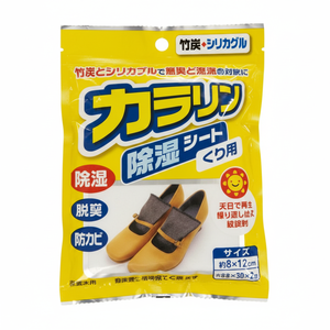 Foglio deodorante deumidificante per scarpe KKB prodotto Premium per scarpe fresche e comode - Product Image 1