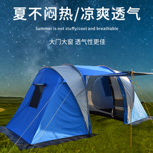 เต็นท์ขนาดใหญ่ Skyman สองห้องหนึ่งโถง สำหรับ 4 คน กันน้ำ กันยุง สำหรับตั้งแคมป์กลางแจ้ง - Product Image 4