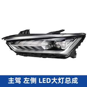 Conjunto de Faros Delanteros para Byd Qin Plus 2021-2024, LED de Alta Gama, Ev Dmi, Izquierdo y Derecho - Product Image 3